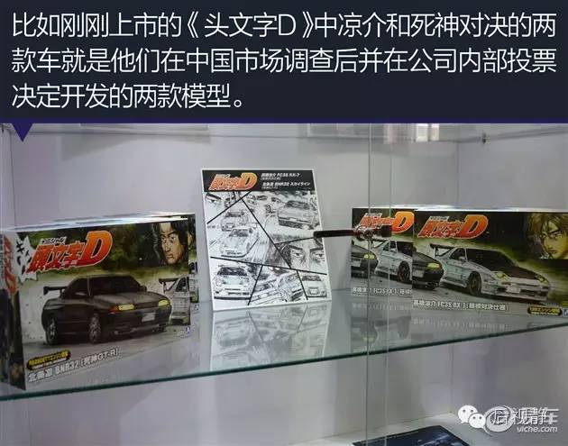 究竟是先有的汽（qì）車，還是先有的汽車模型？(圖16)