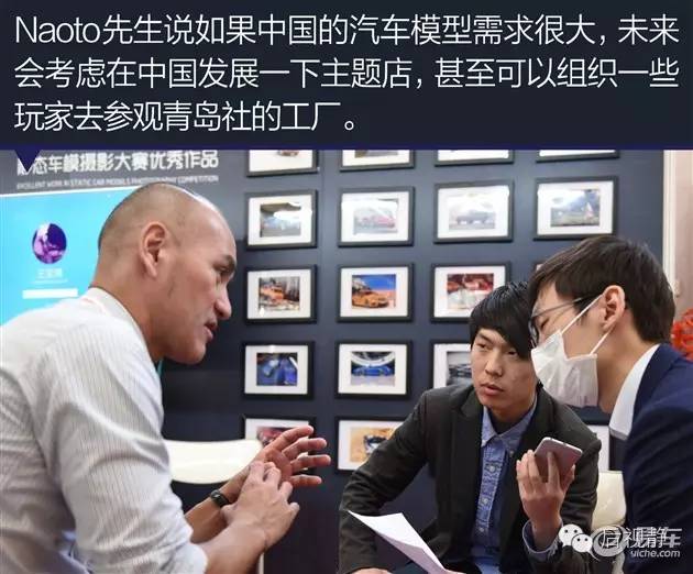 究竟是先有的汽車，還是先有的汽（qì）車模型？(圖18)