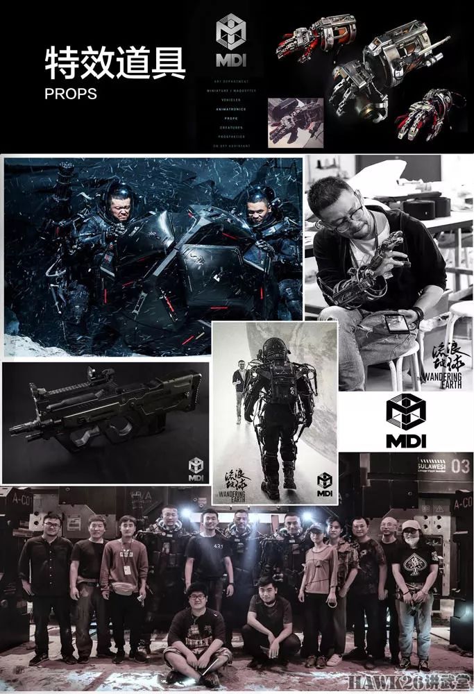 中國最高道具製作水平：細看《流浪地球》的步(圖21)