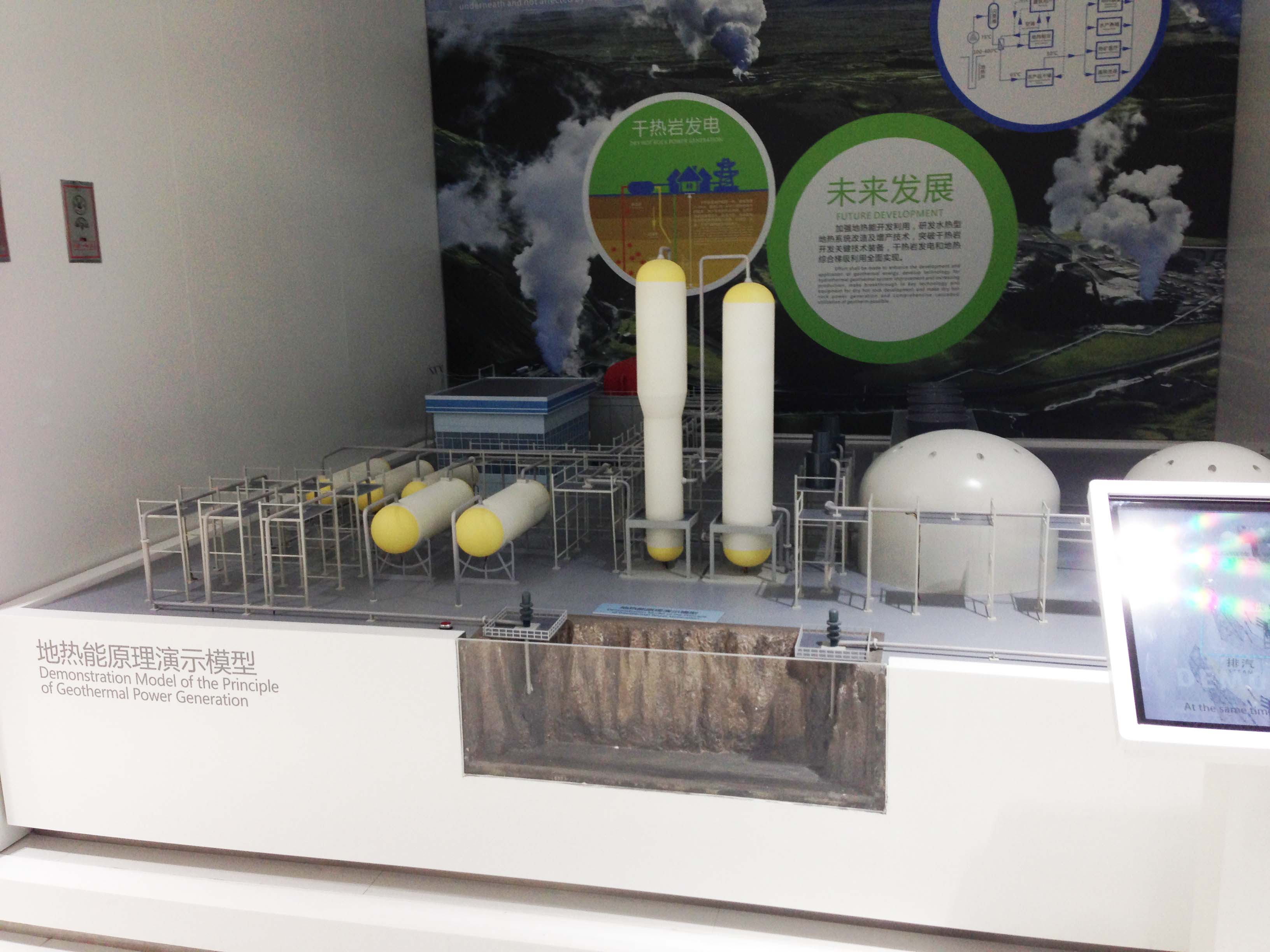 協新能源 (26).JPG