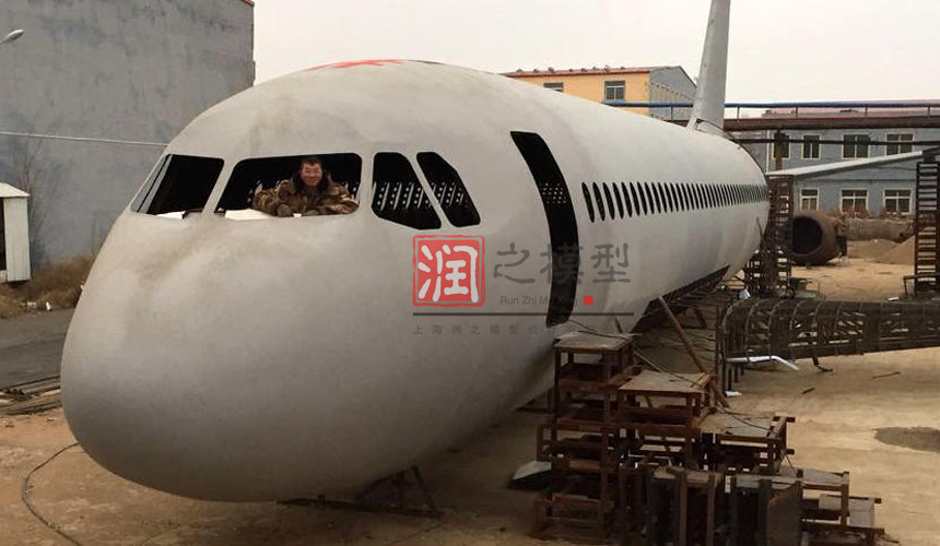 客機模型(圖2) 未標題-2.jpg