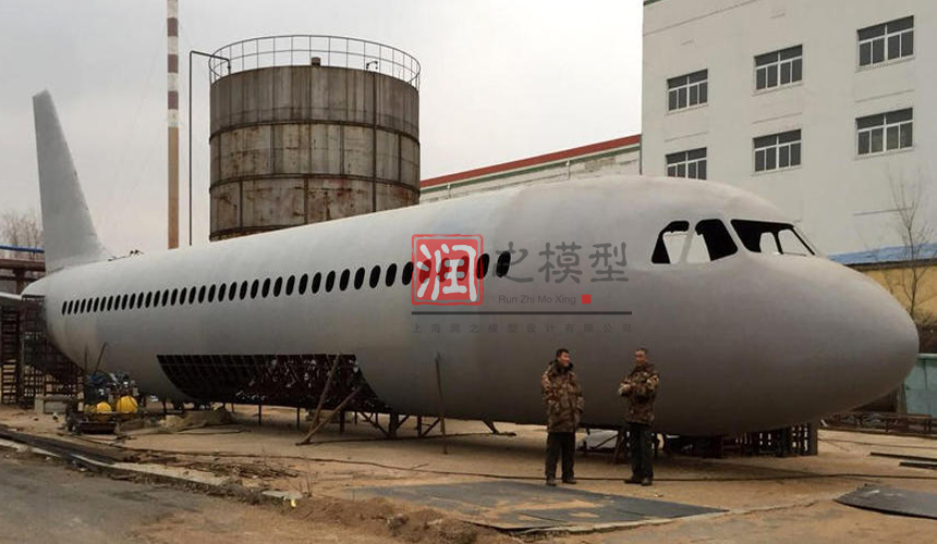 客機(jī)模型(圖3) 未標題-3.jpg