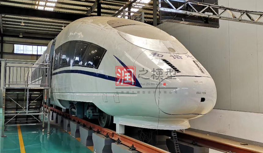 和（hé）諧號動（dòng）車