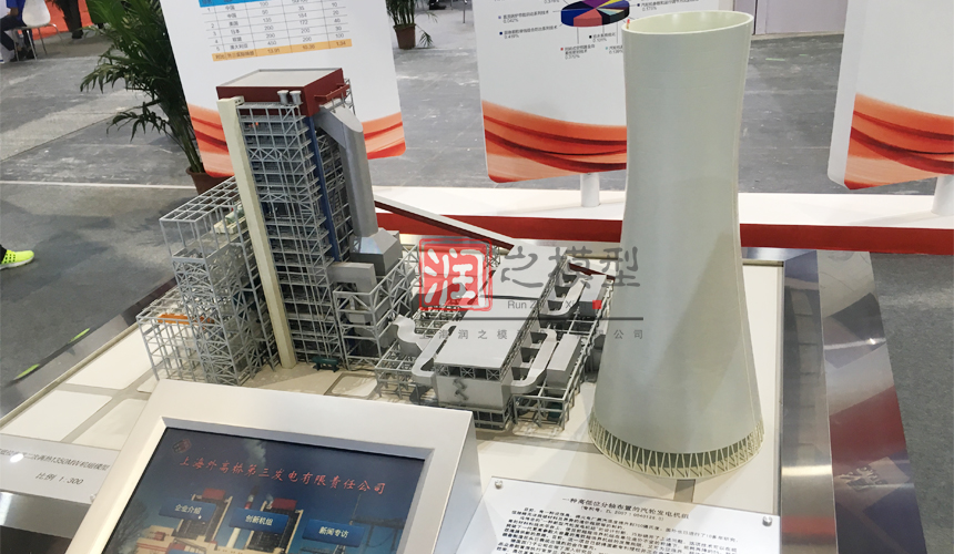 氣輪發（fā）電機組模型