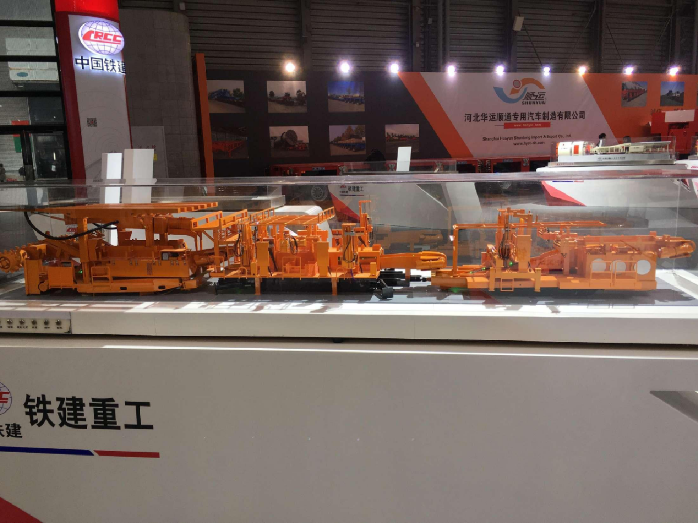 護盾式掘錨機模型（xíng）