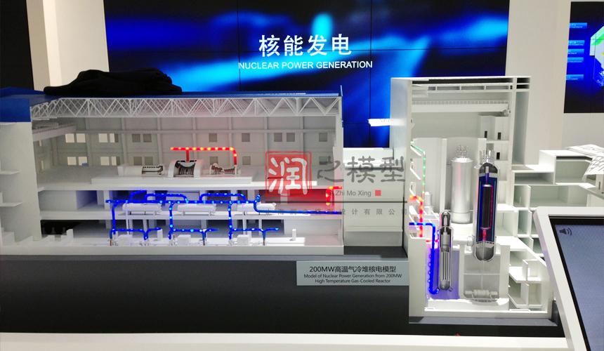 核能展示模（mó）型