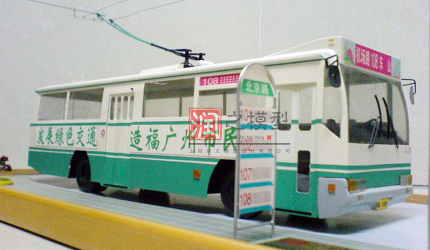 公交電車（chē）禮品
