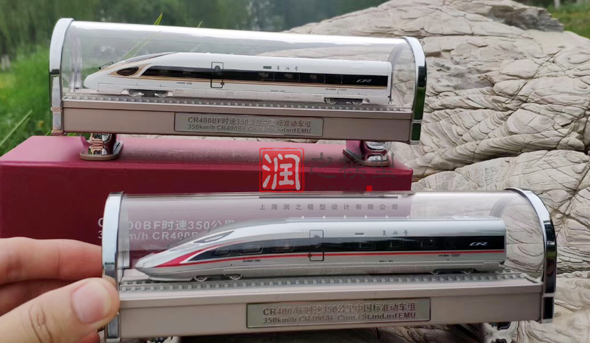 高鐵禮品定製（zhì）