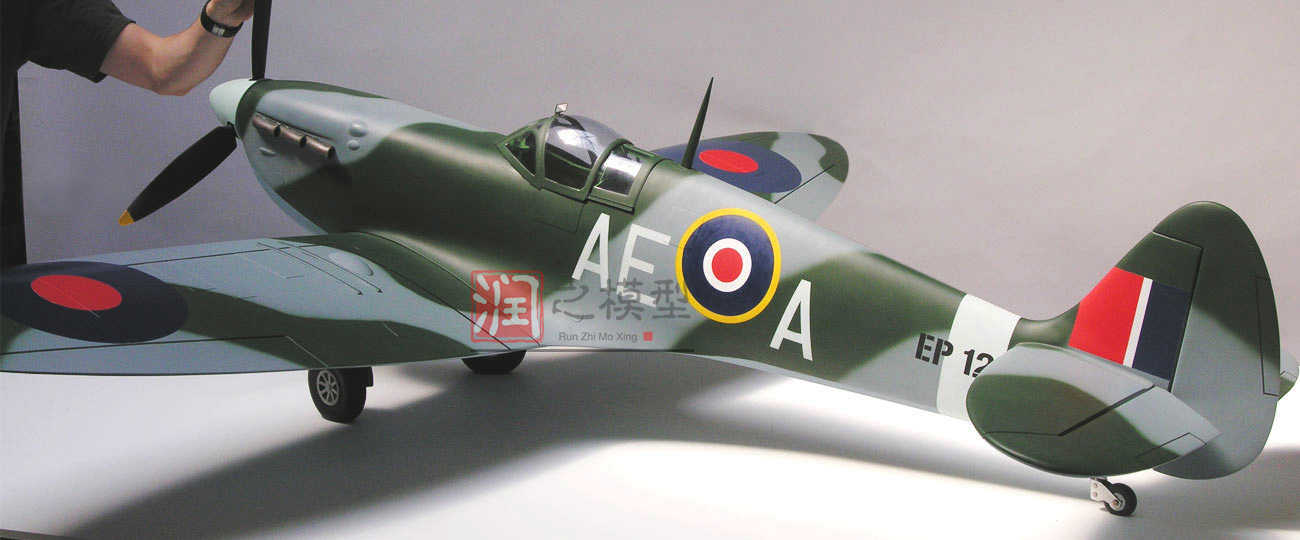 二戰噴火戰鬥機