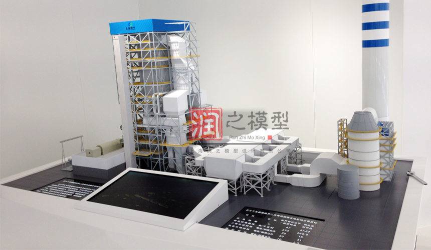煤電（diàn）站發電設備模型（xíng）
